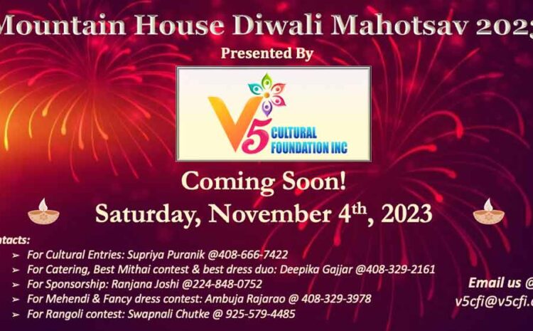 Mountain Diwali Mahotsav Contest 2023